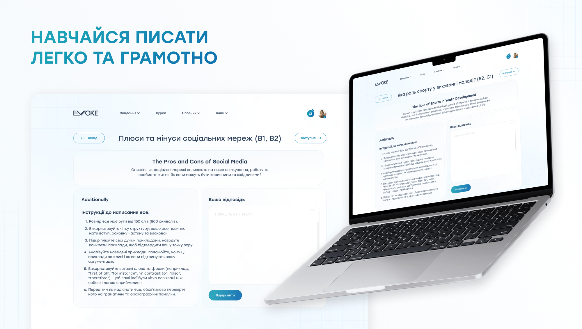 Письмо-mobile-service