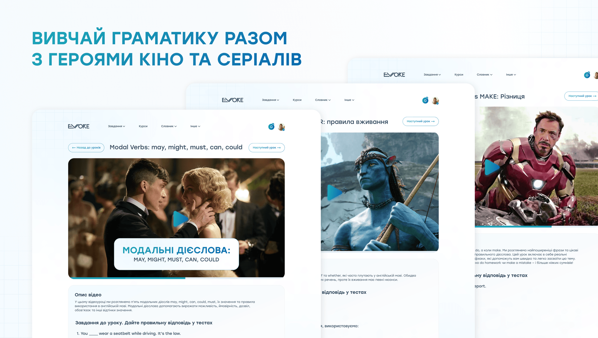 Уроки-mobile-service